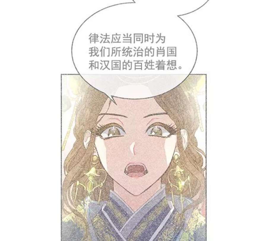朕的皇妃是客服38话