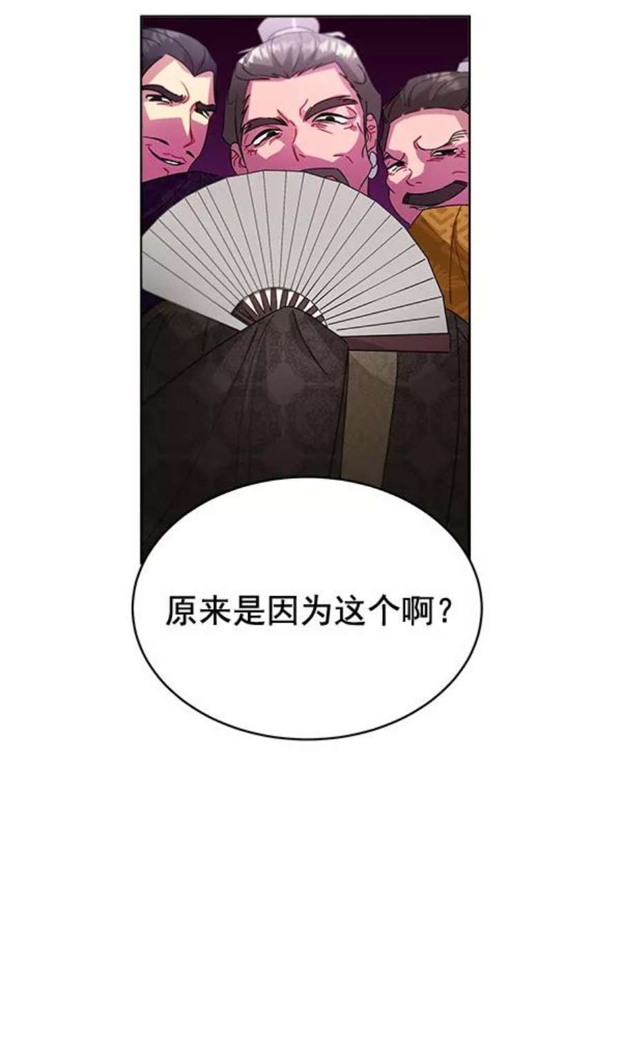 朕的皇妃是客服38话