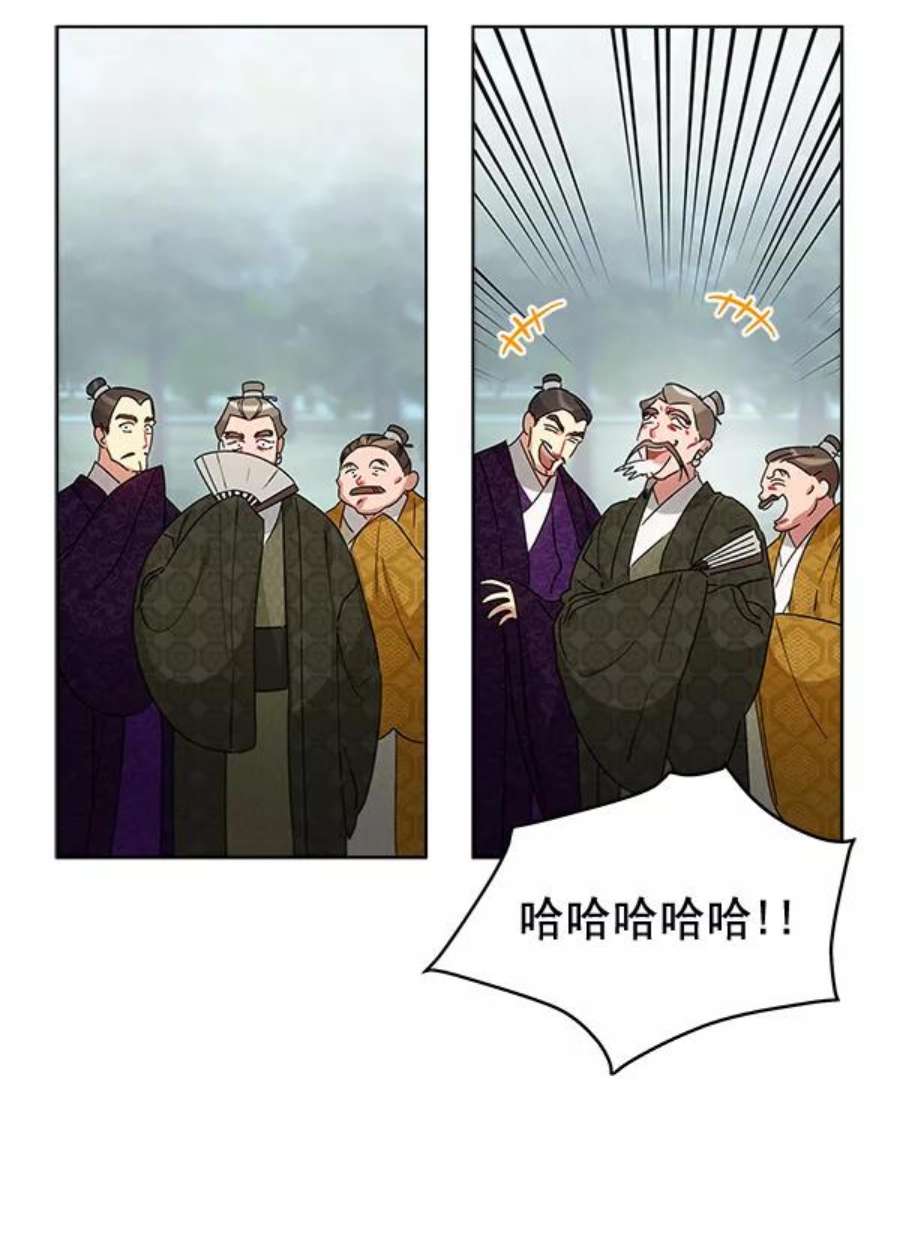 朕的皇妃是客服38话