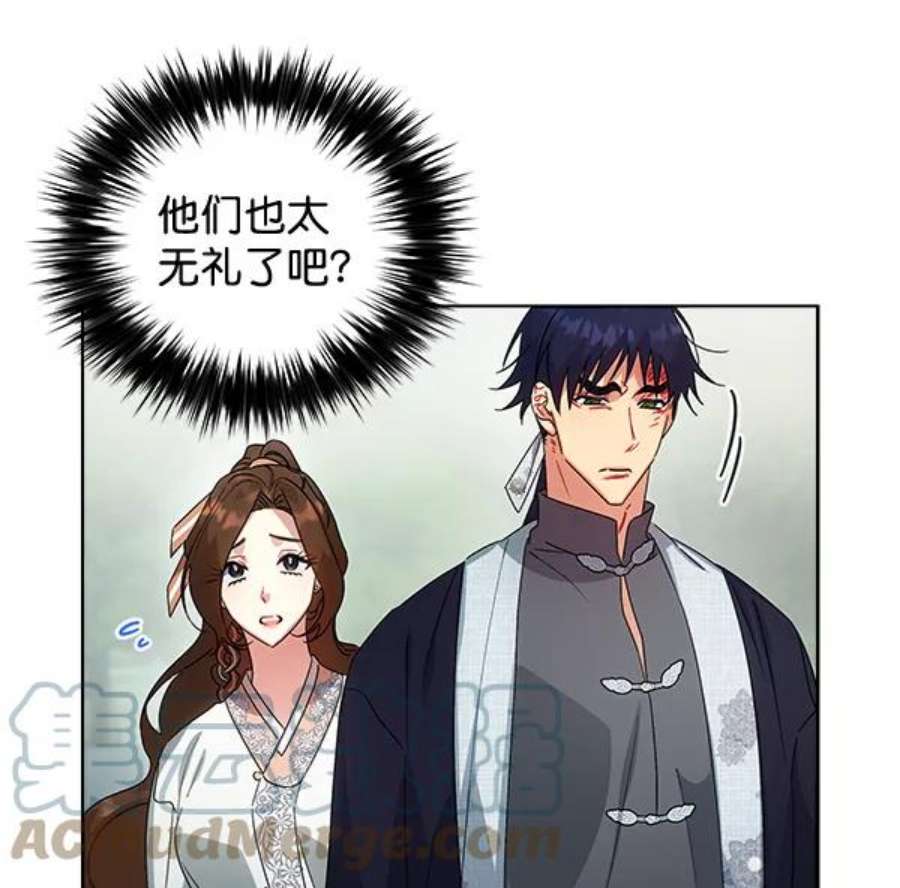 朕的皇妃是客服38话