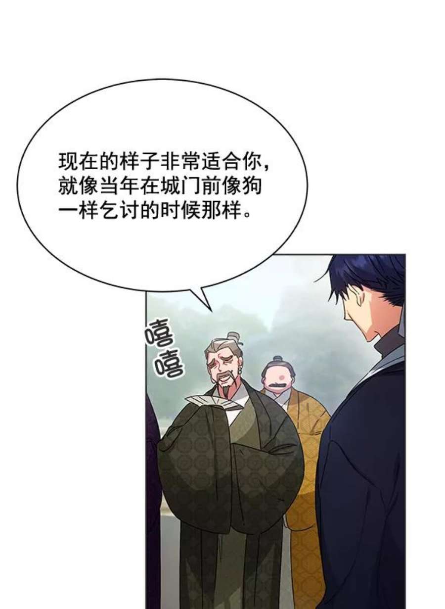 朕的皇妃是客服38话