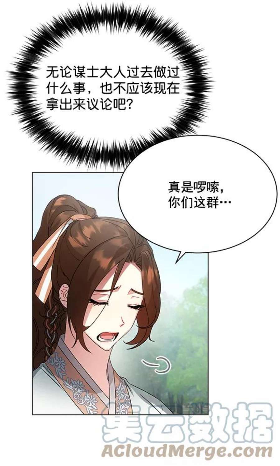 朕的皇妃是客服38话