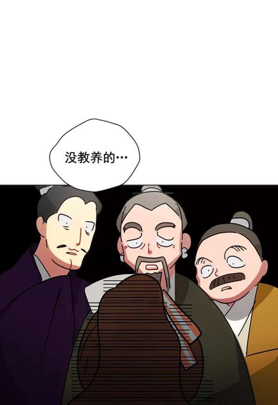 朕的皇妃是客服38话
