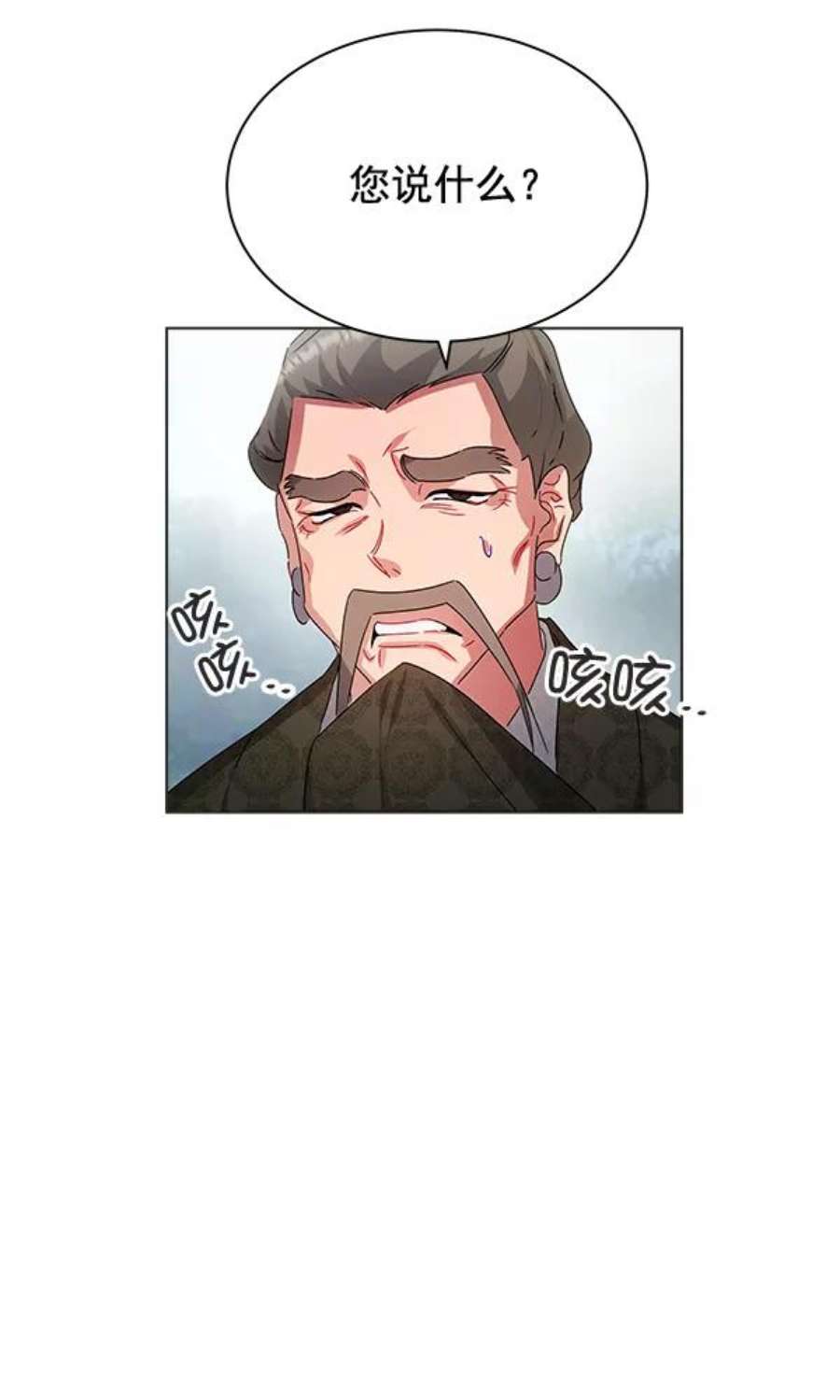 朕的皇妃是客服38话