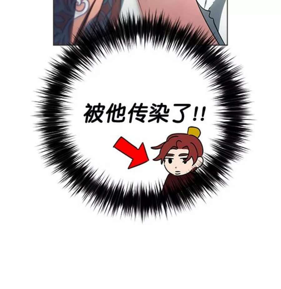 朕的皇妃是客服38话