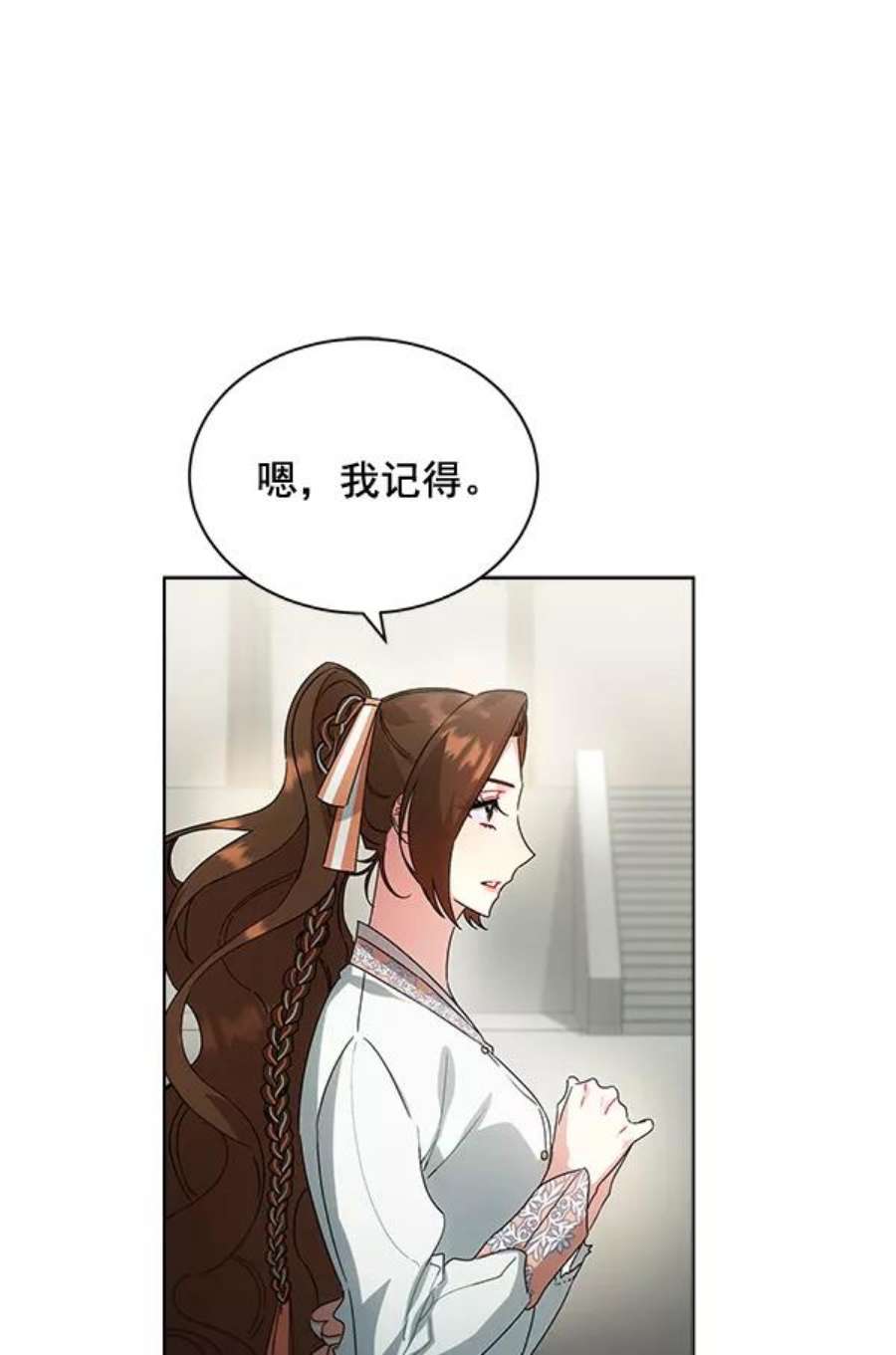朕的皇妃是客服38话