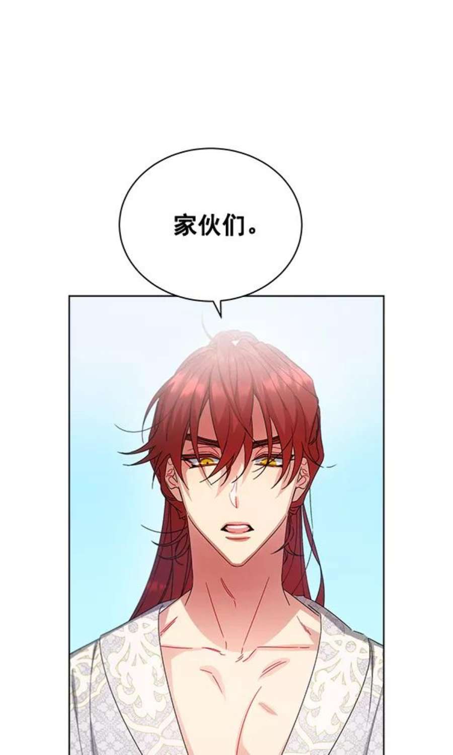朕的皇妃是客服38话
