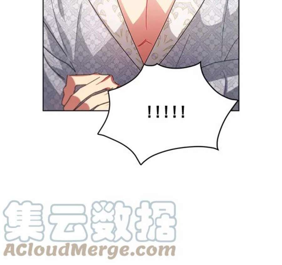 朕的皇妃是客服38话