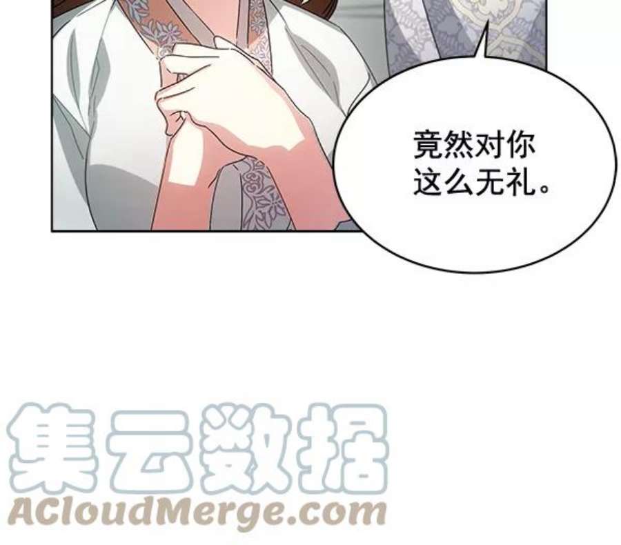 朕的皇妃是客服38话
