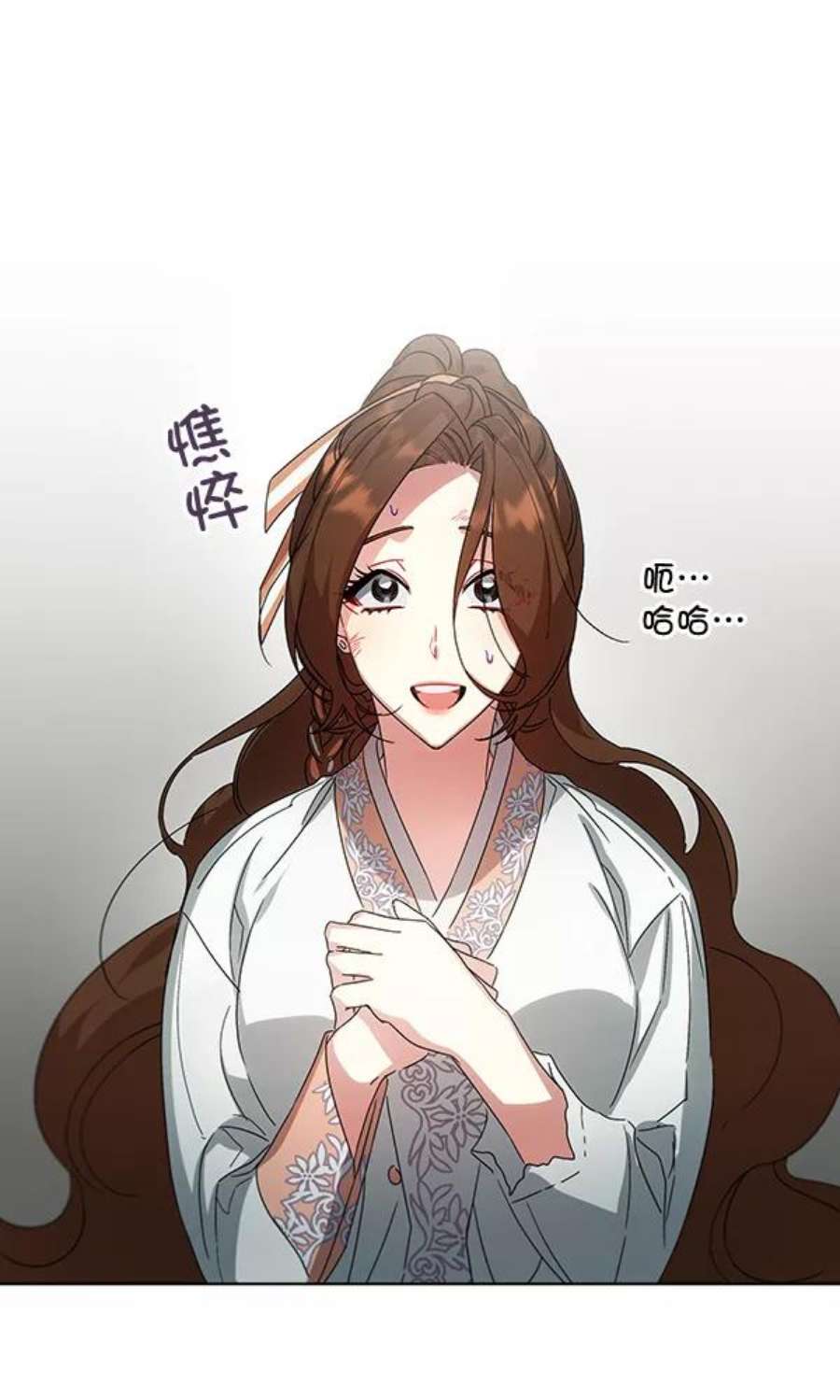 朕的皇妃是客服38话