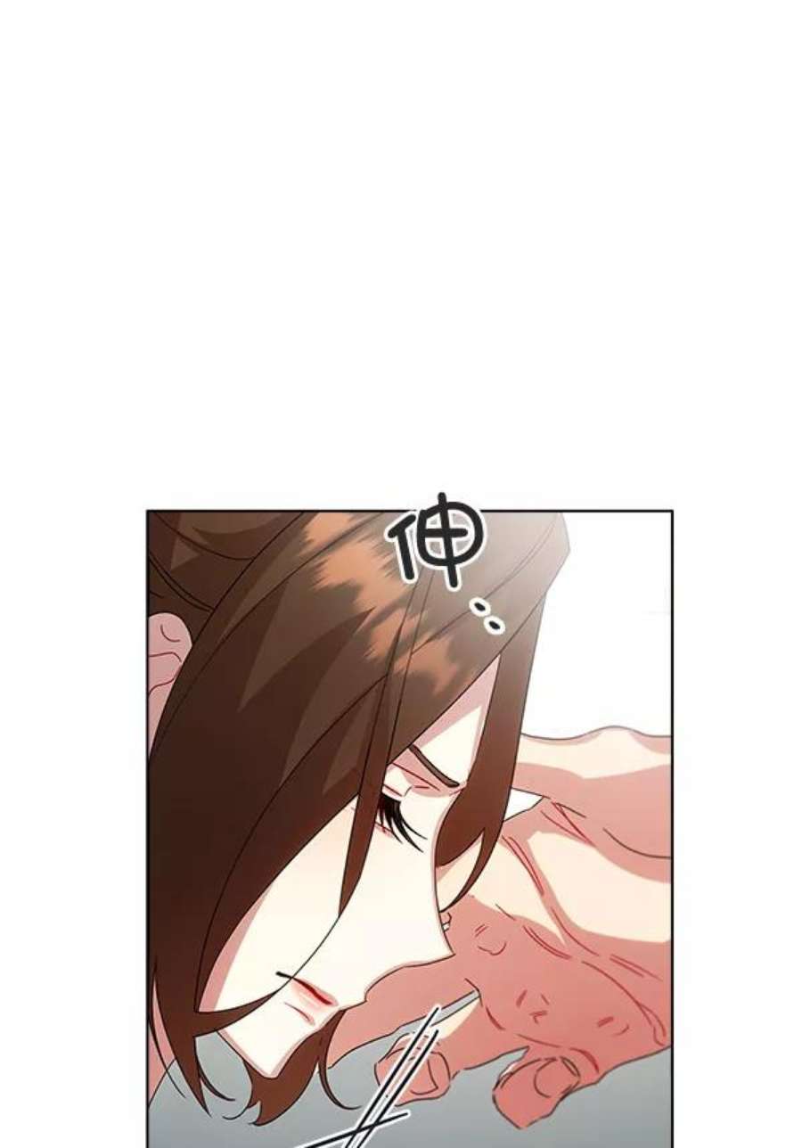 朕的皇妃是客服38话