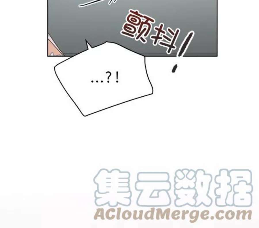 朕的皇妃是客服38话