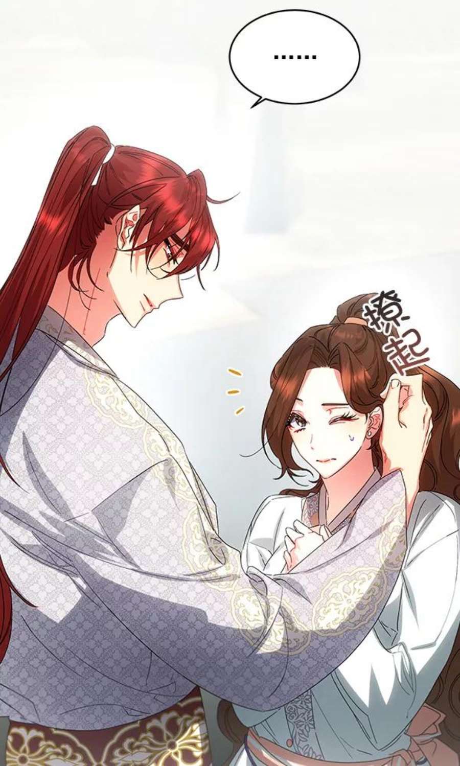 朕的皇妃是客服38话