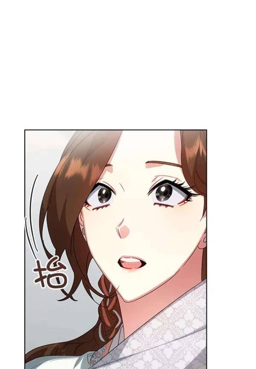 朕的皇妃是客服38话