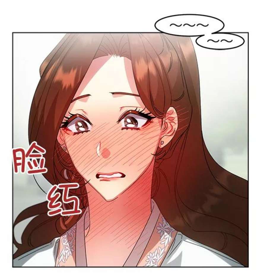 朕的皇妃是客服38话