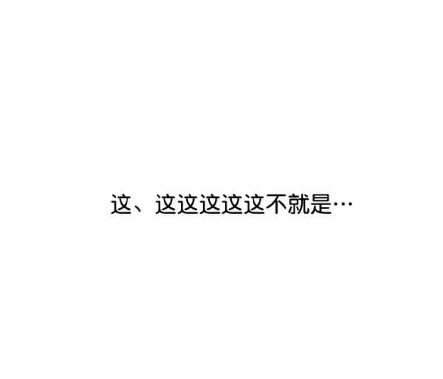 朕的皇妃是客服38话
