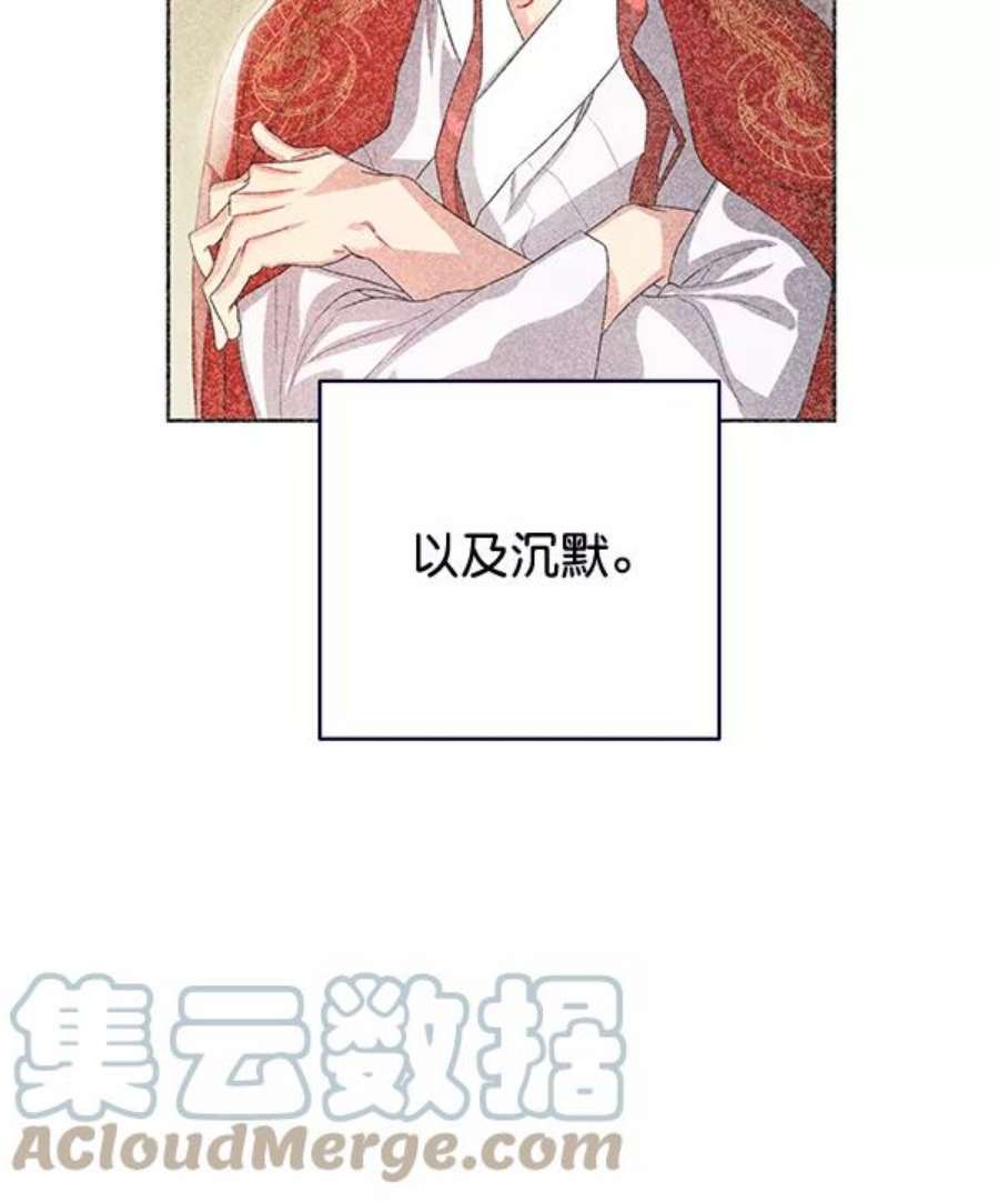 朕的皇妃是客服38话