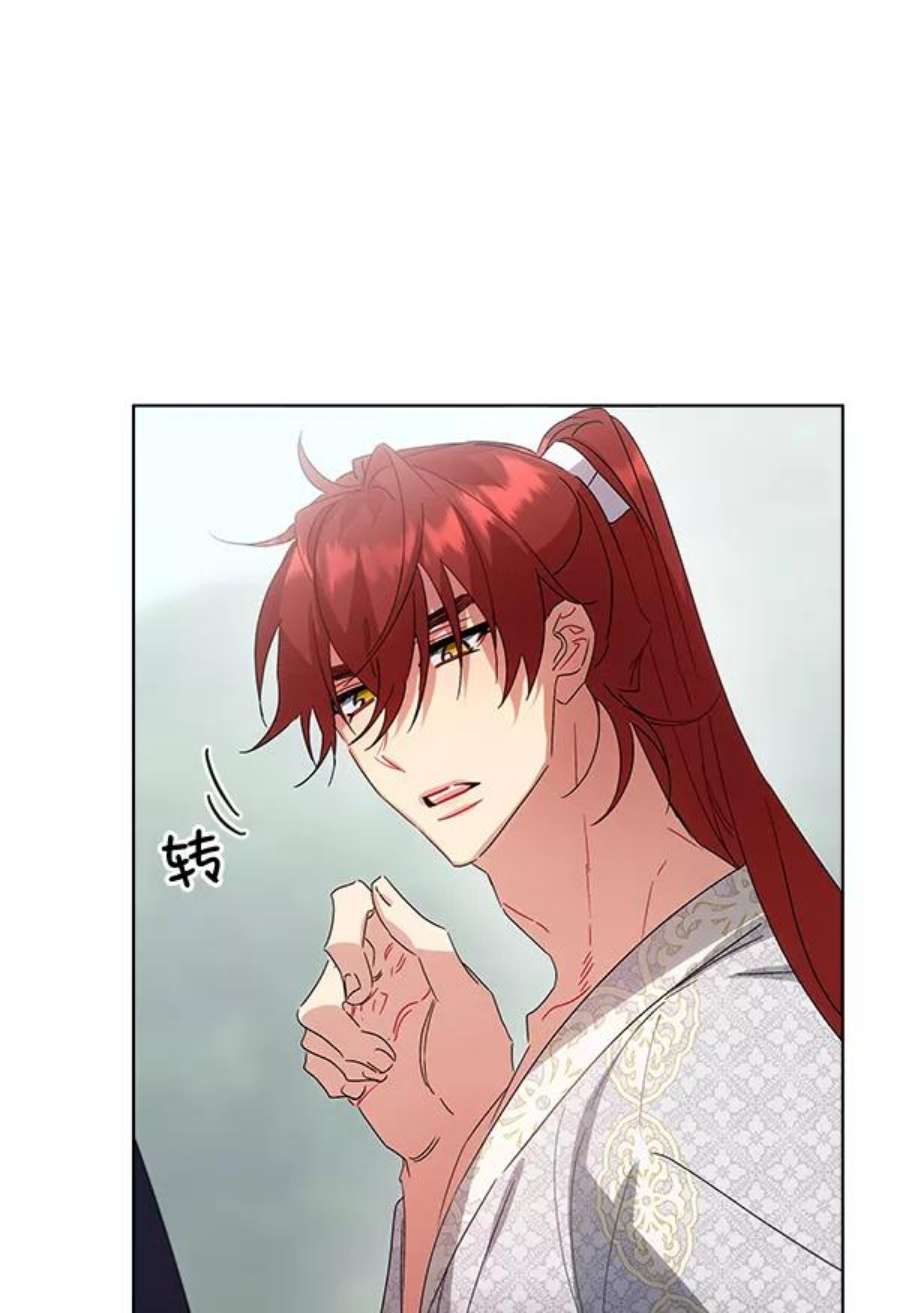 朕的皇妃是客服38话