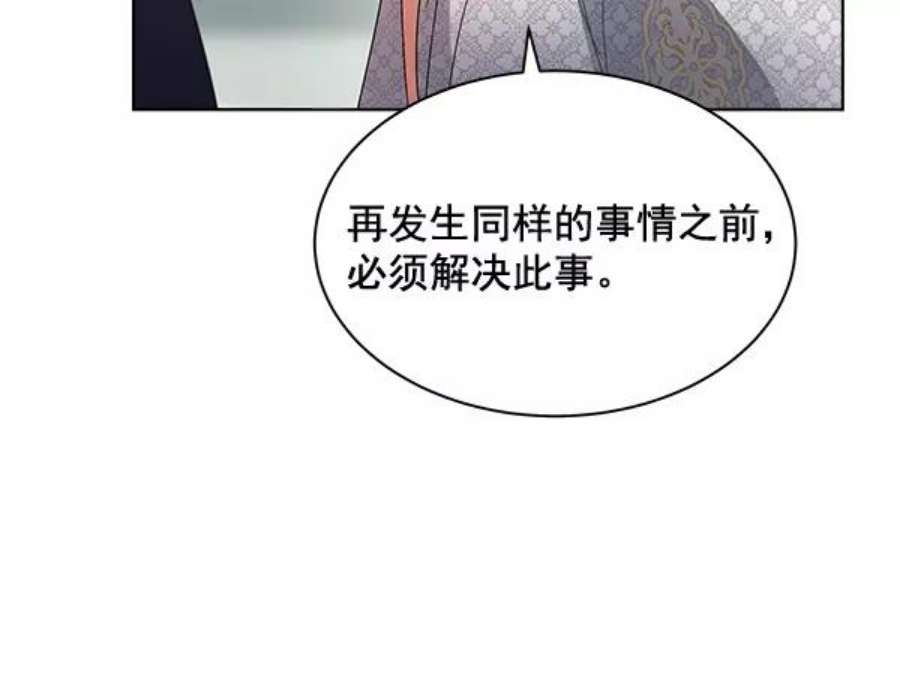朕的皇妃是客服38话