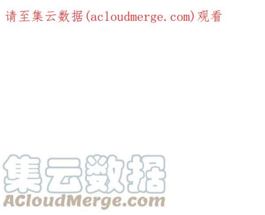 朕的皇妃是客服39话