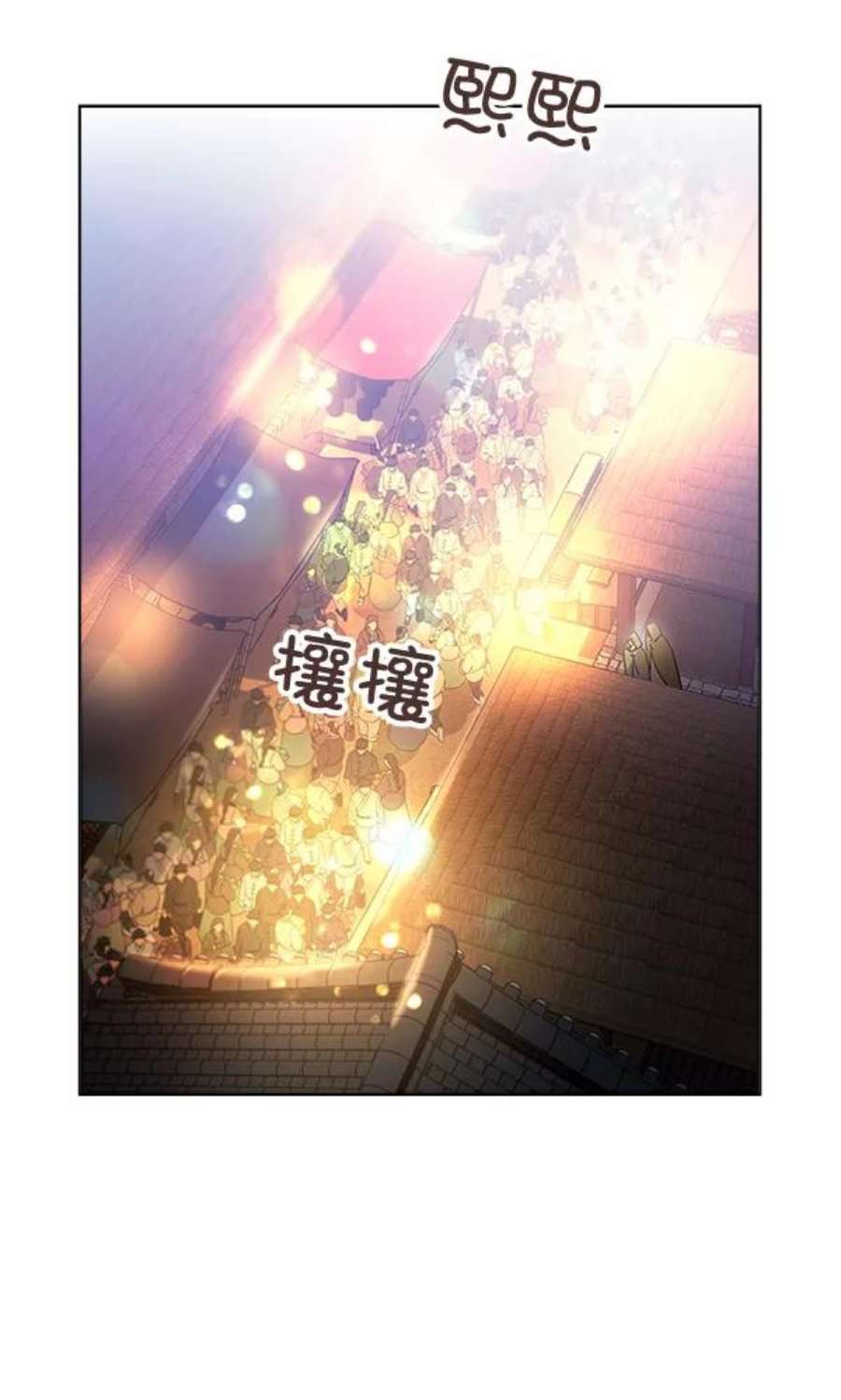 朕的皇妃是客服39话
