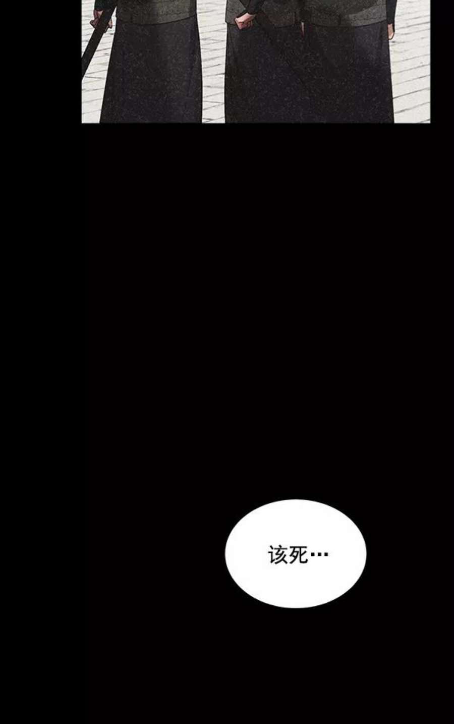 朕的皇妃是客服39话