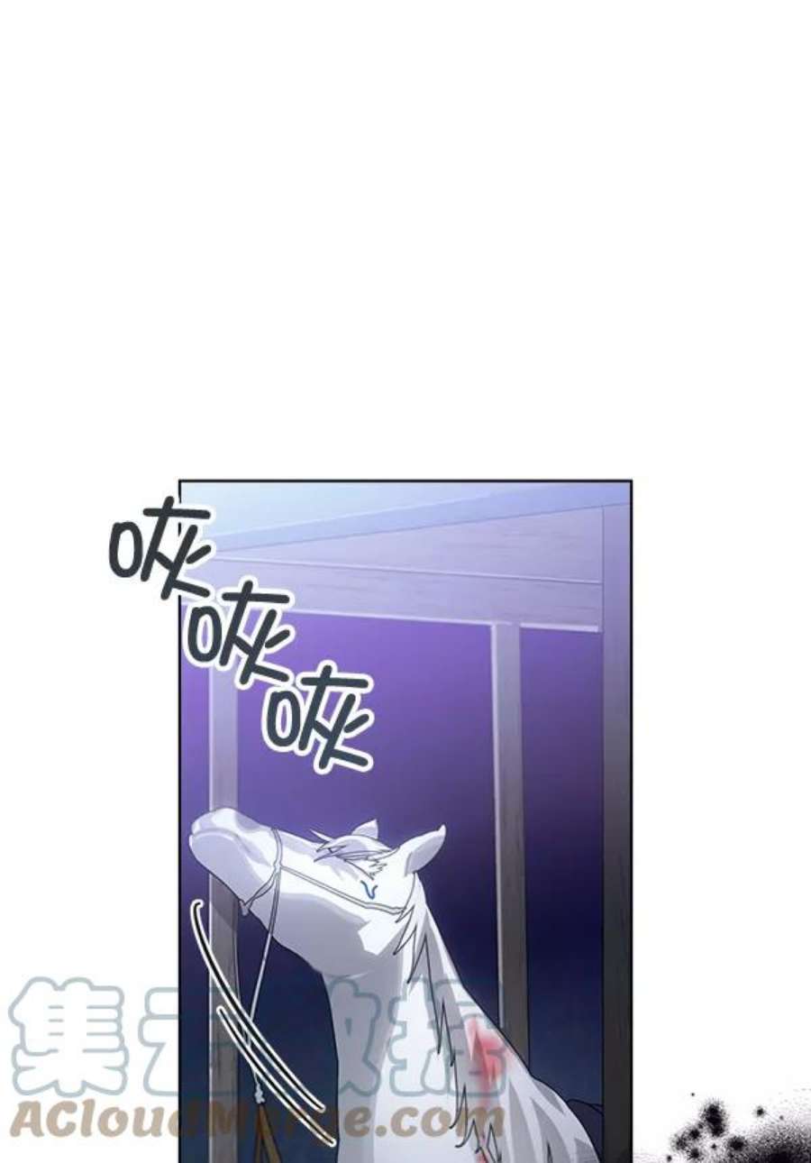朕的皇妃是客服39话