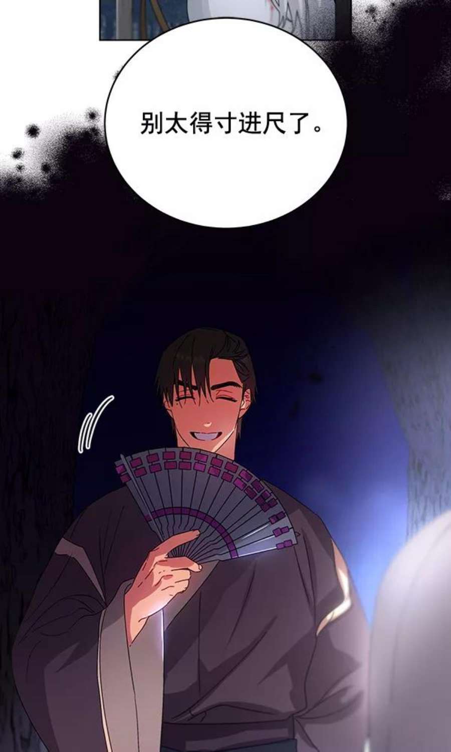 朕的皇妃是客服39话