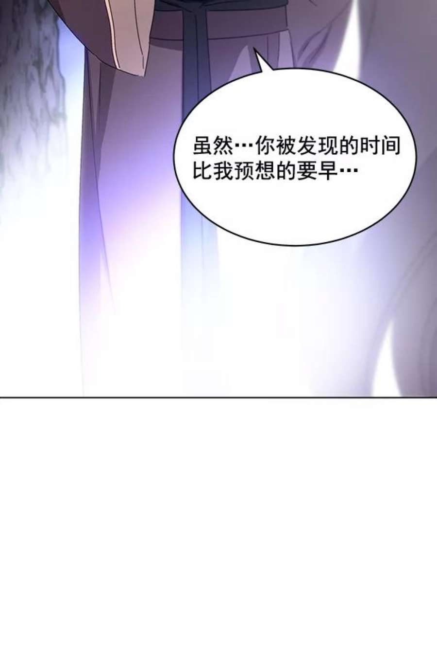朕的皇妃是客服39话