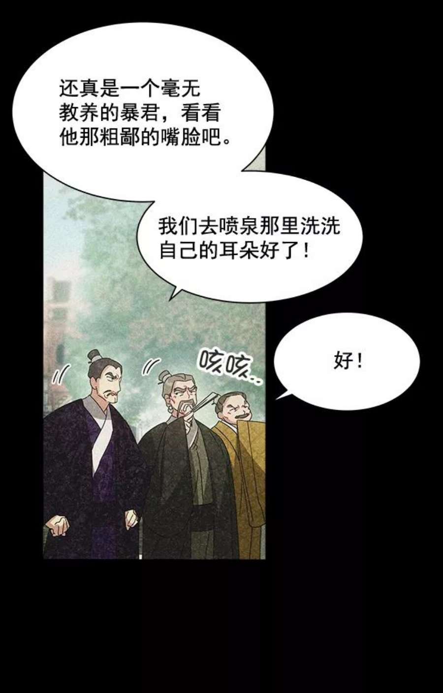 朕的皇妃是客服39话