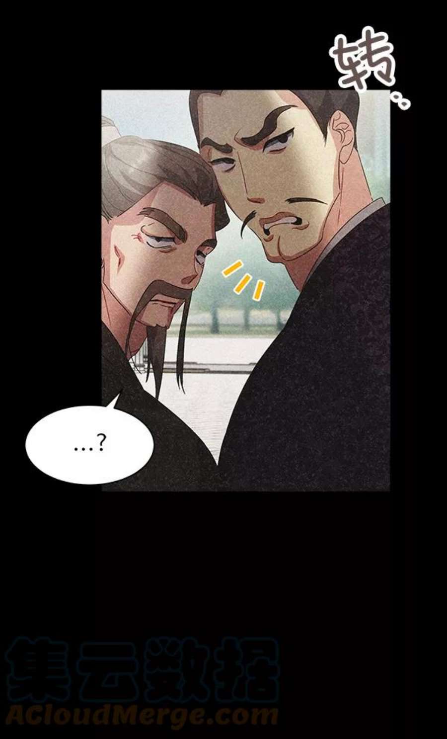 朕的皇妃是客服39话
