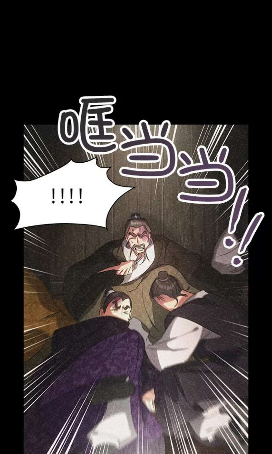 朕的皇妃是客服39话