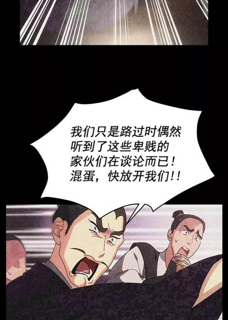 朕的皇妃是客服39话