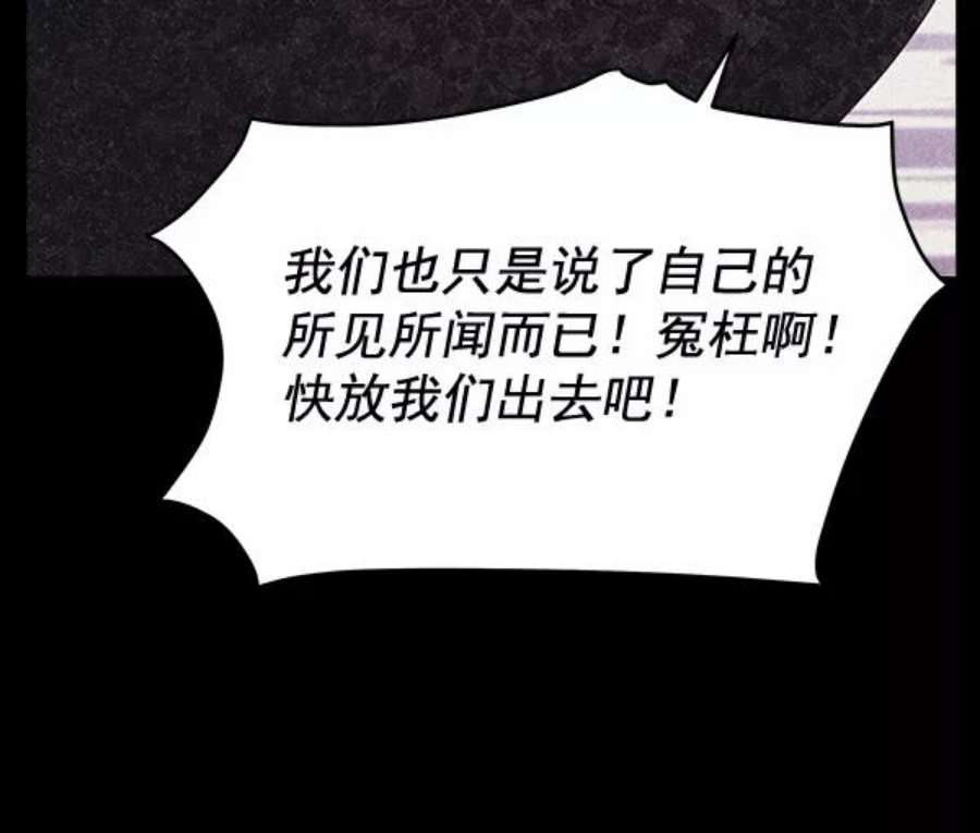 朕的皇妃是客服39话
