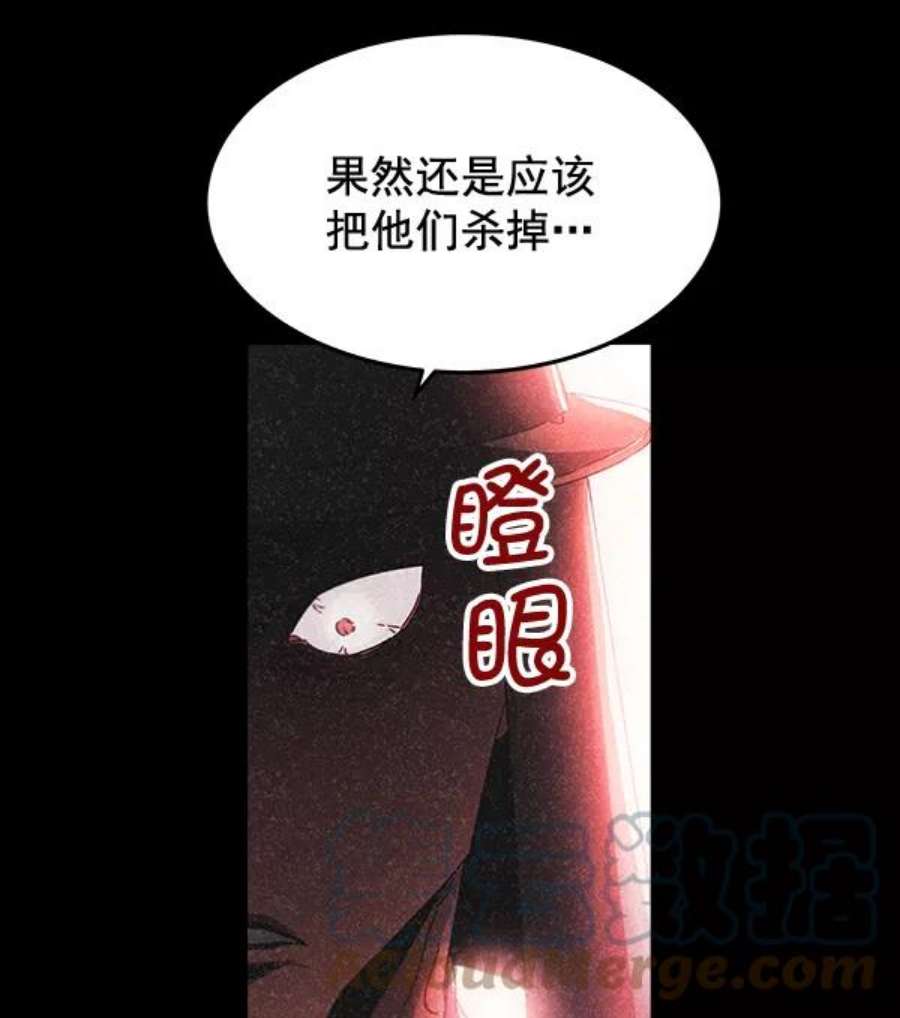 朕的皇妃是客服39话