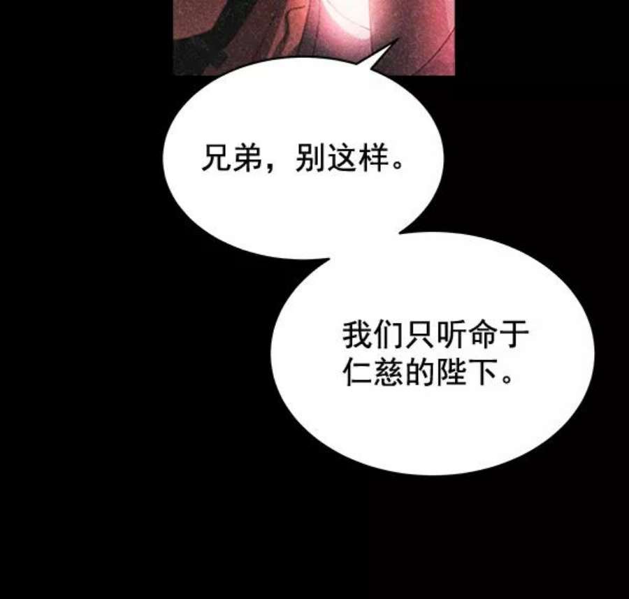 朕的皇妃是客服39话