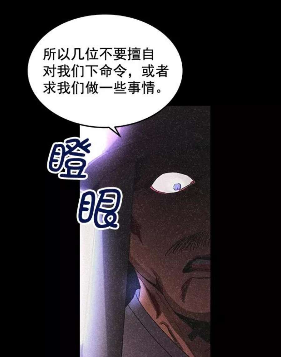 朕的皇妃是客服39话