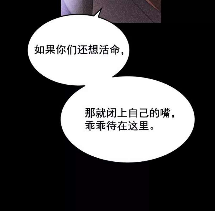 朕的皇妃是客服39话