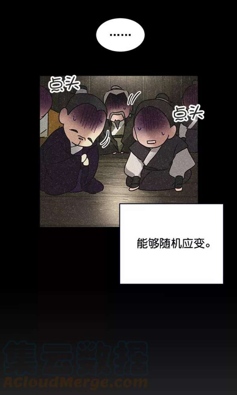 朕的皇妃是客服39话