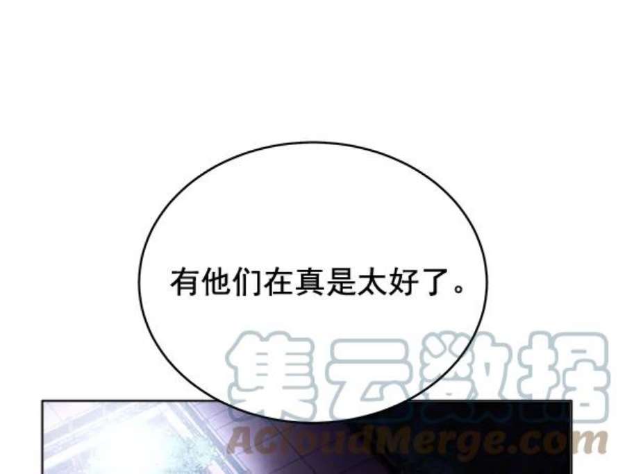 朕的皇妃是客服39话