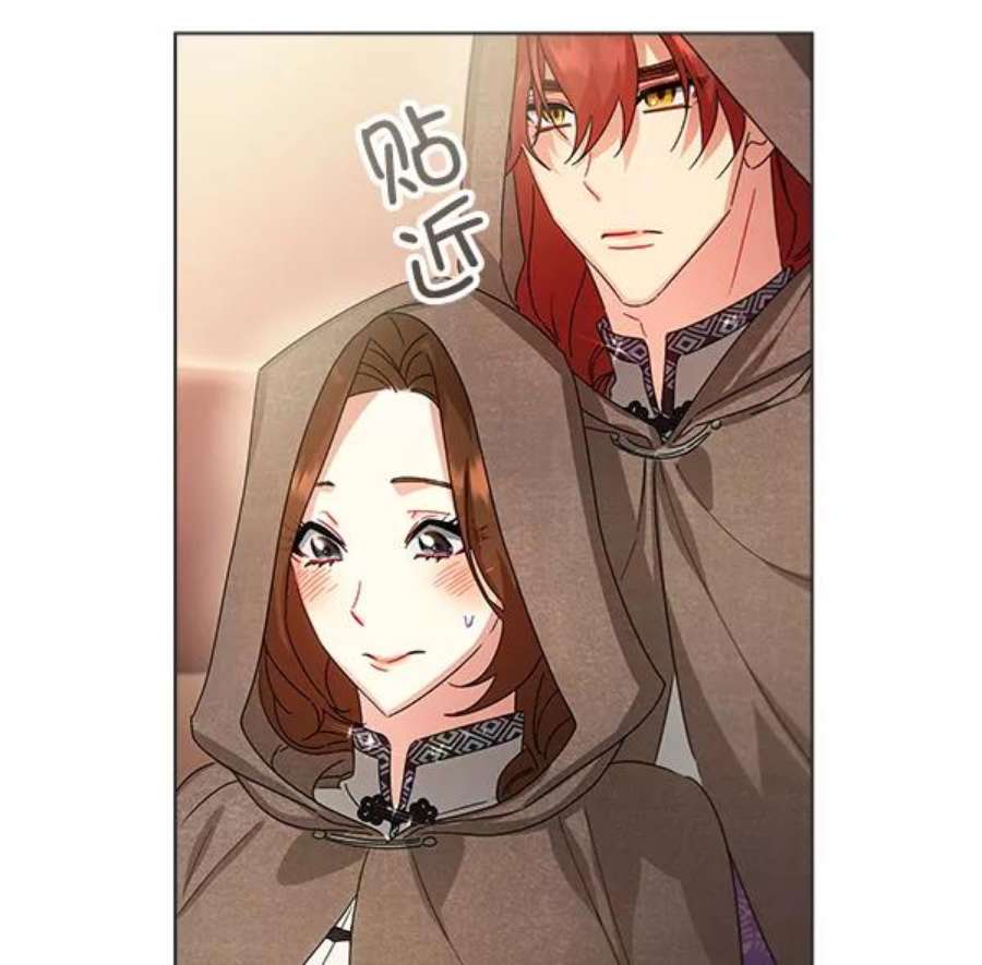 朕的皇妃是客服39话