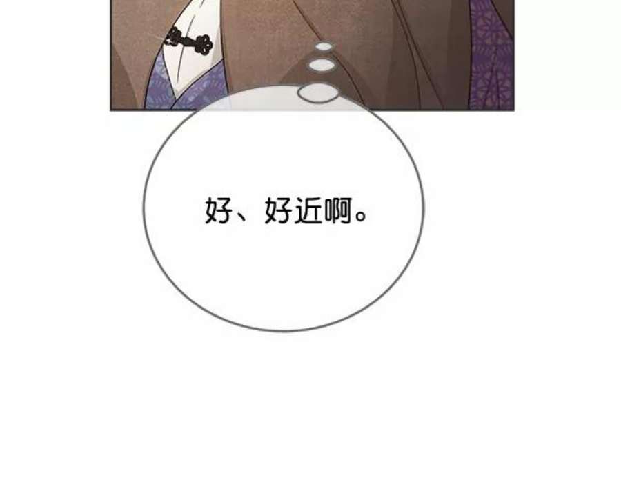 朕的皇妃是客服39话