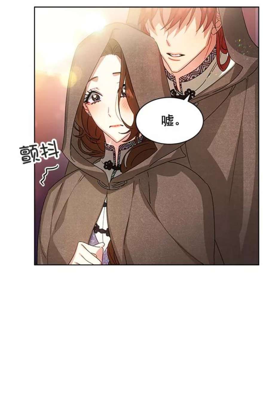 朕的皇妃是客服39话
