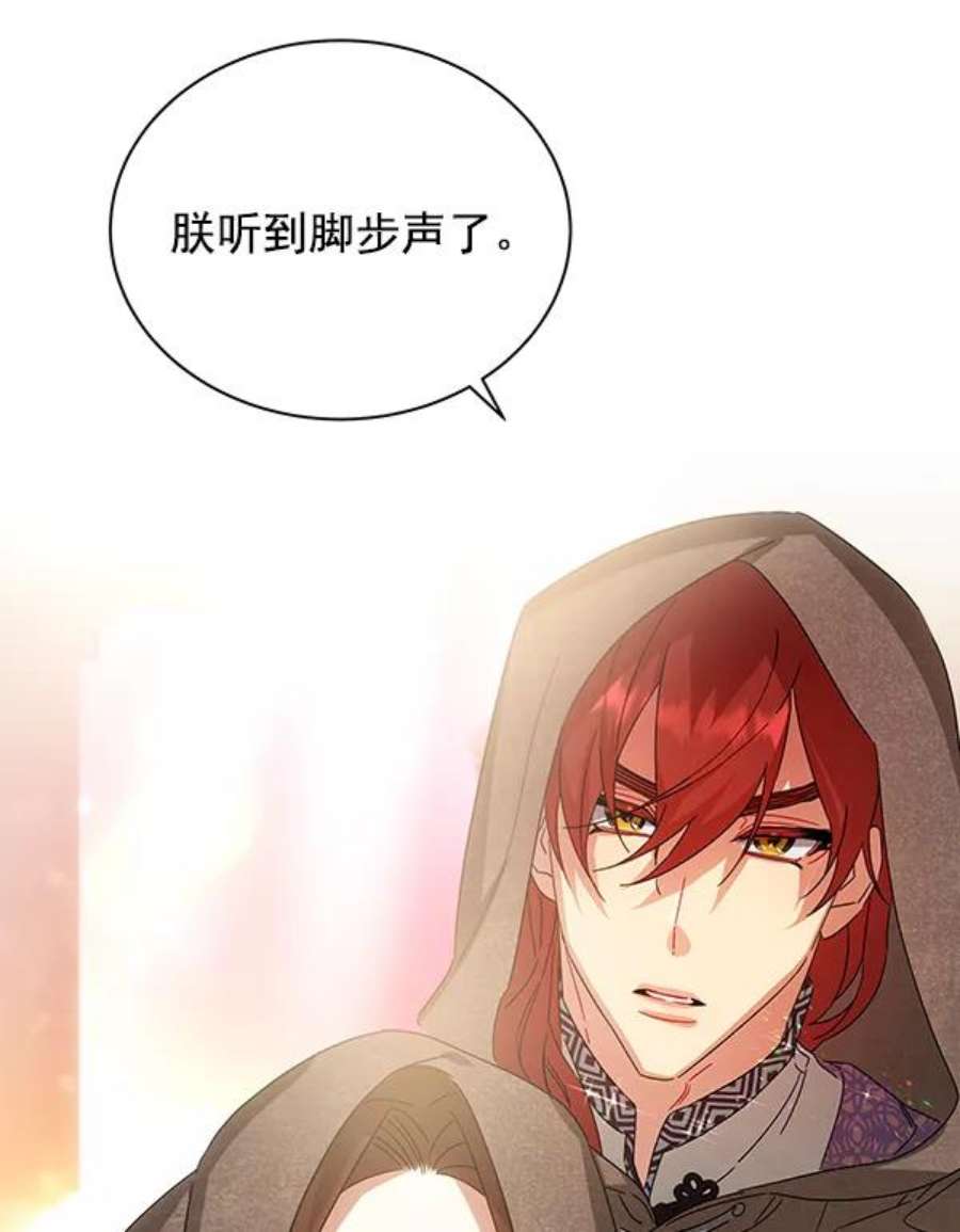 朕的皇妃是客服39话