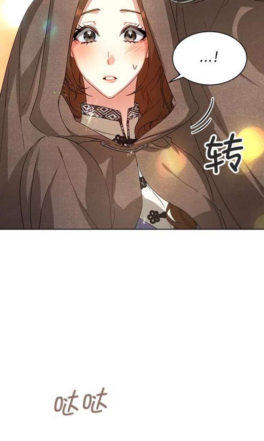 朕的皇妃是客服39话