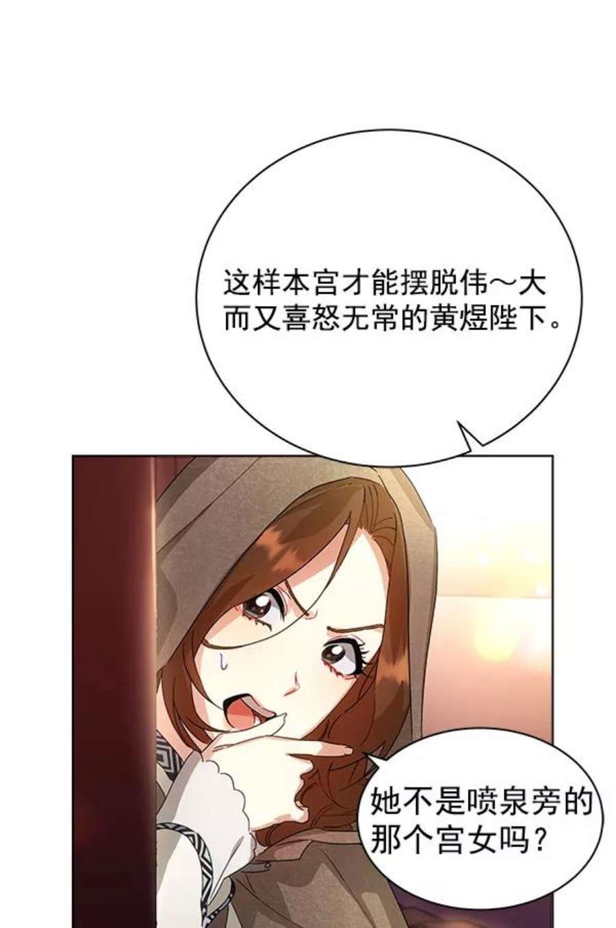 朕的皇妃是客服39话