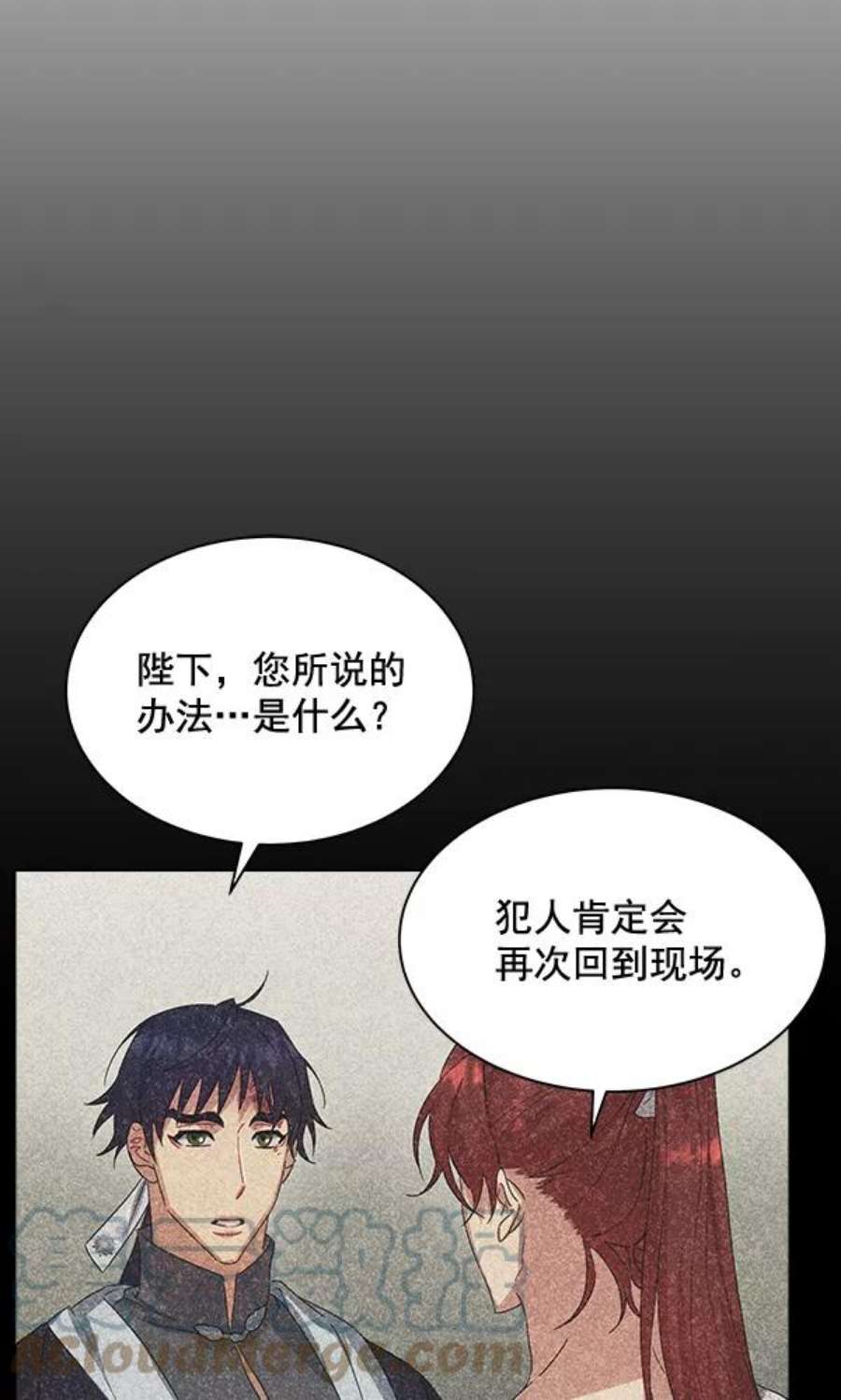 朕的皇妃是客服39话