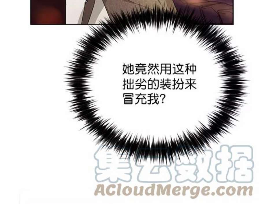 朕的皇妃是客服39话