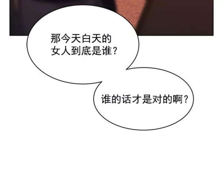 朕的皇妃是客服39话