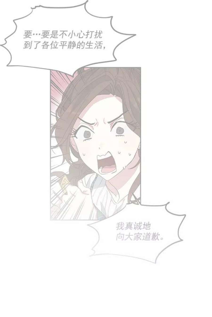 朕的皇妃是客服39话